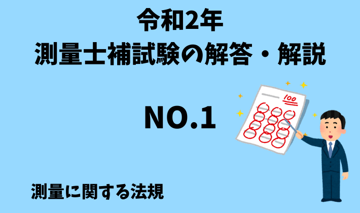 【中古】 土地、その境界の理解と体験 境界の法律関係と判例整理及び測量の方向大韓民国の地/金壽堂出版/宋鎬龍 土地、その境界の理解と体験 境界の法律関係と判例整理及び測量